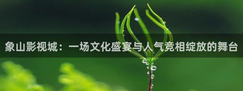 黑螞蟻影院更新電視劇