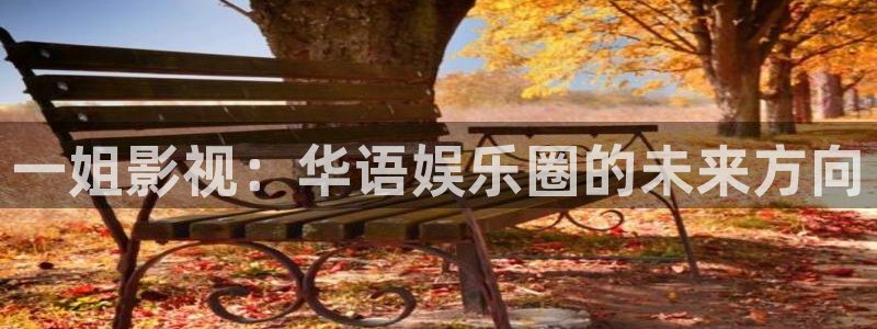 螞蟻影視黑螞蟻電影院